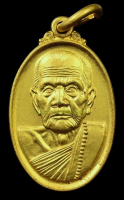 เหรียญเล็กหน้าใหญ่ หลวงปู่หมุน ทองแดงกะหลั่ยทอง สวยเดิม