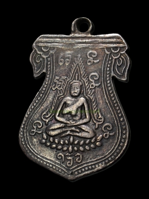 เหรียญชินราชหลวงพ่อทอง วัดดอนสะท้อน จ.ชุมพร (เนื้อเงิน) พ.ศ.2473