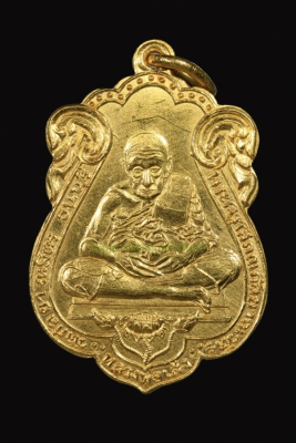 เหรียญหลวงพ่อเส่ง วัดกัลยา รุ่นแรก เนื้อทองคำ พ.ศ.2511
