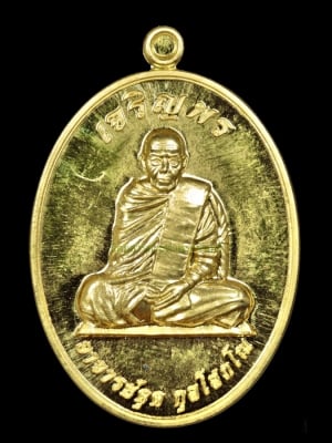 เหรียญอาจารย์ตุด วัดธรรมถาวร  จ.ชุมพร ‘’ เนื้อทองคำ ‘’ เบอร์ .6