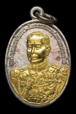 กรมหลวงชุมพร รุ่นหลักเมือง พ.ศ.2535 “ เนื้อเงินหน้ากากทองคำ ”