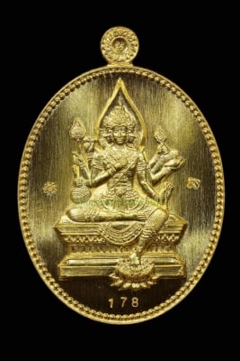 เหรียญพระพรหมเสวยสุข เนื้อทองคำ ปี 2559  หนัก 22.52 กรัม