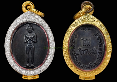 เหรียญ ไอ้ไข่ วัดเจดีย์ รุ่น2 ปี2535 อ.สิชล จ.นครศรีธรรมราช สภาพสวยมากกกเดิมๆ ตลับทองล้อมเพชรรัสเซีย