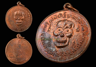 เหรียญพรายกระซิบ หลวงพ่อกึ๋น วัดดอนยานนาวา พิมพ์คอหูเหรียญเแคบ  วงเดือน เนื้อทองแดง ผิวไฟแดงๆปี 2500 องค์ที่ 1