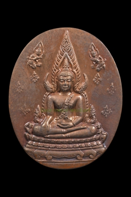 เหรียญพระพุทธชินราช หลวงปู่หมุน ปลุกเสก 