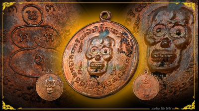 เหรียญพรายกระซิบ หลวงพ่อกึ๋น วัดดอนยานนาวา พิมพ์คอหูเหรียญเแคบ วงเดือน เนื้อทองแดง ผิวไฟแดงๆปี 2500 องค์ที่ 1