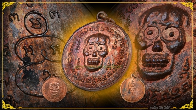 เหรียญพรายกระซิบ หลวงพ่อกึ๋น วัดดอนยานนาวา พิมพ์คอหูเหรียญเแคบ วงเดือน เนื้อทองแดง ผิวไฟแดงๆปี 2500 องค์ที่ 4