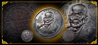 เหรียญหลวงปู่หมุน วัดบ้านจาน รุ่นเสาร์ห้าบูชาครู พิมพ์บาตรน้ำมนต์ เนื้อทองแดง ปี2543 No. 2961 ดีกรีที่ 2 งานใหญ่ สภาพสวย