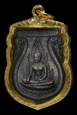 เหรียญพระพุทธชินราช วัดสุทัศนฯ ปี2485 อินโดจีน พิมพ์สระอะขีด