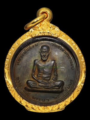 เหรียญหลวงพ่อสงฆ์ เนื้อนวโลหะ พ.ศ.2517