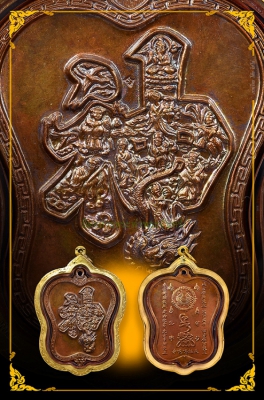 เหรียญพัดจีน 8 เซียน หลวงพ่ออิฐ วัดจุฬามณี จ.สมุทรสงคราม เนื้อทองแดง ปี 2545 เลี่ยมทอง