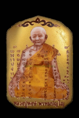 ล็อกเก็ต9เหลี่ยม รุ่น