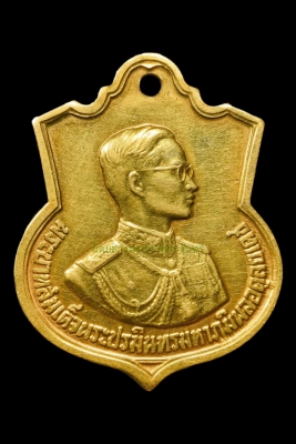 เหรียญอนุสรณ์มหาราช พิมพ์เสมา3รอบในหลวง เนื้อทองคำปี 2506