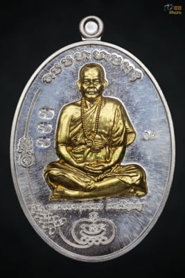 เหรียญรับเสด็จมนต์พระกาฬ พระอาจารย์สุริยันต์ วัดป่าวังน้ำเย็น เนื้อเงินหน้ากากทองคำ เลข 16
