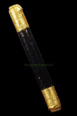 ตะกรุดจตุโรบังเกิดทรัพย์ หลวงปู่หมุน ฐิตสีโล