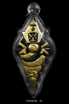 พระราหูกะลาตาเดียว อาจารย์คม ไตรเวทย์ ศิษย์เอกสายฆราวาสของหลวงพ่อพุฒ วัดกลางบางพระ จังหวัดนครปฐม