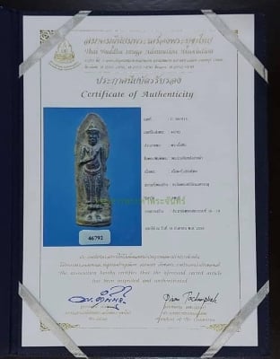 พระร่วงหลังลายผ้า วัดมหาธาตุ ลพบุรี