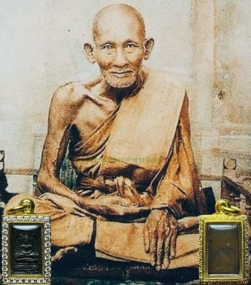 หลวงปู่ศุข พิมพ์ประภามณฑลข้างรัศมี