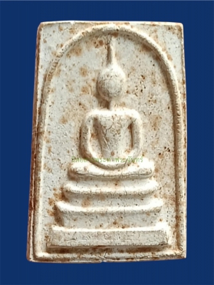 สมเด็จหลวงพ่อไสว วัดปรีดาราม นครปฐม ปี 2517 ฝังตะกรุด