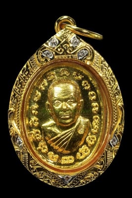 เหรียญเม็ดแตง หลวงปู่บุญส่ง ฐิตสาโร เนื้อทองคำ ปี2559