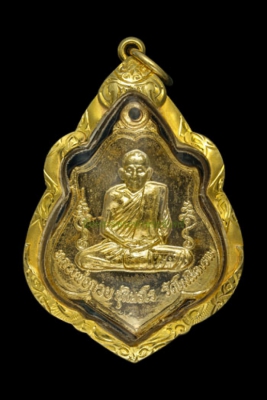 เหรียญหลวงพ่อกวย ย้อนยุค ปี2552 หลังยันต์ กะไหล่ทอง 