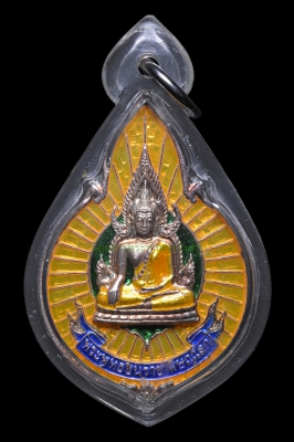 เหรียญพระพุทธชินราช รุ่นญสส. หลวงปู่หมุน เนื้อเงินลงยา กรรมการ