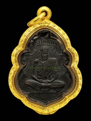 เหรียญหลวงพ่อสงฆ์ วัดเจ้าฟ้าศาลาลอย จ.ชุมพร รุ่นแรกนิยม พ.ศ.2505