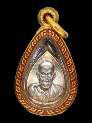 เหรียญหลวงพ่อสงฆ์ พ.ศ.๒๕๒๑ เนื้อเงิน