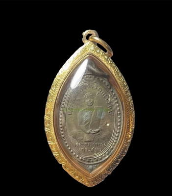  เหรียญหลวงพ่อมี วัดสำเร็จ เกาะสมุย รุ่นแรก(ทองแดงกะไหล่เงิน )พ.ศ.2492 