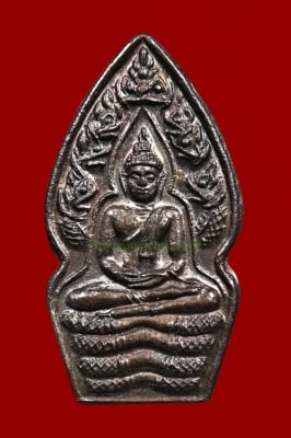 พระนาคปรกใบมะขาม หลวงปู่หมุน เนื้อนวะ