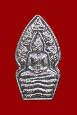 พระนาคปรกใบมะขาม หลวงปู่หมุน เนื้อเงิน