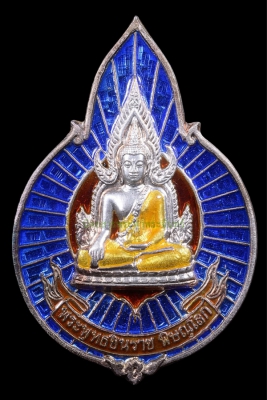 เหรียญพระพุทธชินราช รุ่นญสส. ปี 2543
