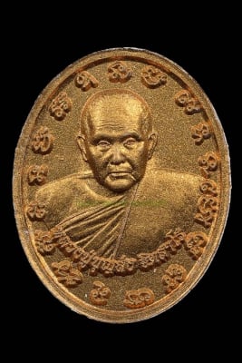 พระผง