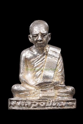 รูปเหมือน หลวงปู่ทิม พิมพ์เล็ก เนื้อเงิน รุ่นโสฬส ปี2533