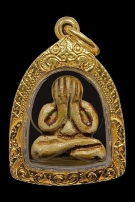 พระปิดตาพ่อท่านมุ่ย
