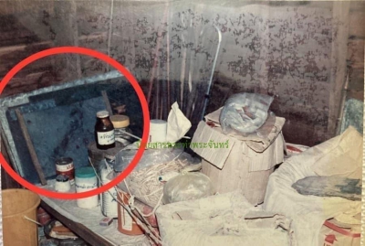 พ่อท่านมุ่ย