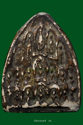 พระหูร้อยปางปาฏิหาริย์ หลวงพ่ออ้าว วัดสนามชัย จังหวัดอ่างทอง เนื้อผงลงรัก 