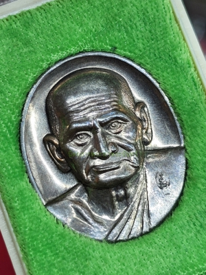 เหรียญหลวงพ่อเงิน รุ่นพระพิจิตร หลวงปู่หมุน