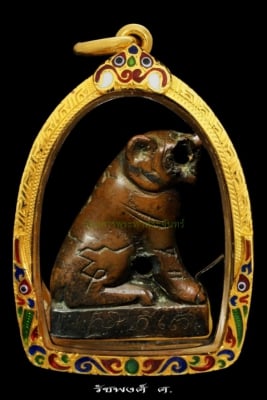 เสือสมิงรุ่นแรกพิมพ์ใหญ่ หลวงพ่อคง วัดวังสรรพรส จังหวัดจันทบุรี ปี2511 เนื้อตะกั่วอาบทองแดง ตัวนี้พิเศษสุดหลวงพ่อคงจารกำกับ 