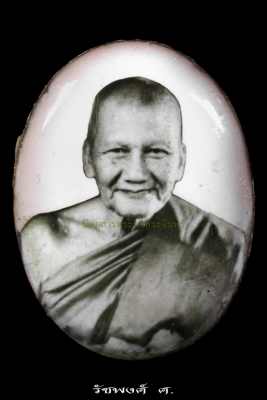 ล็อกเก็ตรูปไข่รุ่นเสาร์ 5 หลวงพ่อเปิ่น วัดบางพระ จังหวัดนครปฐม ปี2536 พิมพ์นิยมหน้าตรงหลังทองแดง 