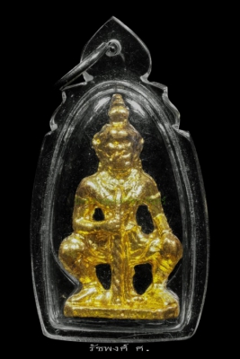 รูปหล่อท้าวเวสสุวรรณ หลวงพ่อสนิท วัดลำบัวลอย จังหวัดนครนายก ปี2516 เนื้อตะกั่วอาบกระไหล่ทอง