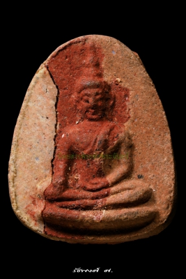 พระนางพญาคงสวัสดีพิมพ์ไม่ตัดปีก หลวงพ่อคง วัดวังสรรพรส จังหวัดจันทบุรี ปี2530 เนื้อก้นครกสามสีแดงขาวน้ำตาล