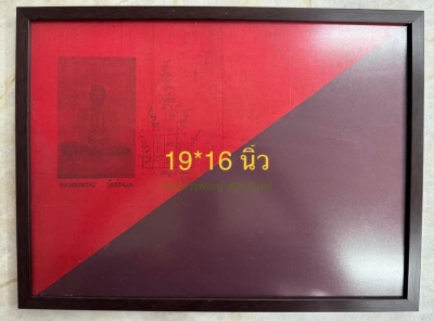 หลวงพ่อพรหม