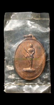 พระยาพิชัยดาบหักรุ่นแรกปี13 หล่อมาก