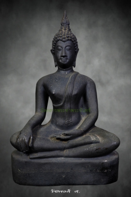 พระบูชาศิลปะสุโขทัยหน้าตัก 5 นิ้ว ที่ระลึกในงานฝังลูกนิมิตวัดยางสุทธาราม ปี2517 เนื้อทองผสมรมดำหล่อดินไทย