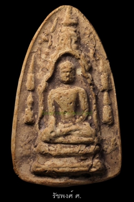 พระทวารวดีพิมพ์พุทธคยา กรุบ้านท่าหวี จังหวัดกาญจนบุรี เนื้อดินเผา 