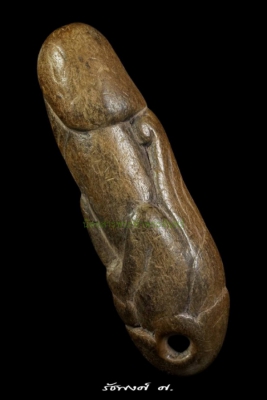 ปลัดขิกกนกข้างยุคต้น หลวงพ่อคง วัดวังสรรพรส จังหวัดจันทบุรี