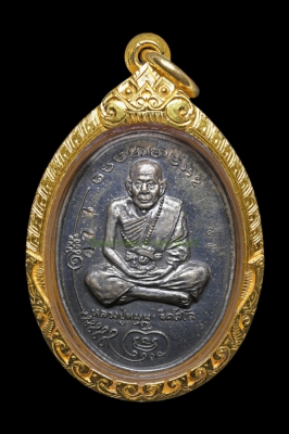 เหรียญมนต์พระกาฬ หลวงปู่หมุน เนื้อเงิน
