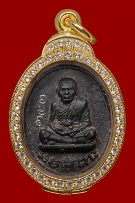 เหรียญหล่อเหล็กน้ำพี้ หลวงปู่หมุน วัดบ้านจาน