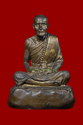 พระบูชา หลวงปู่หมุน วัดบ้านจาน